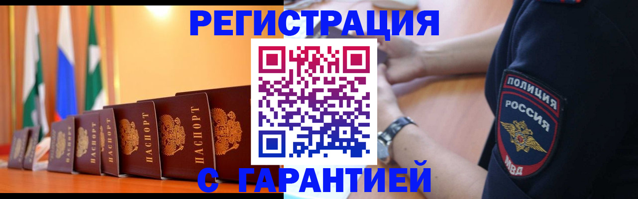 форма 3 в Новосибирской области